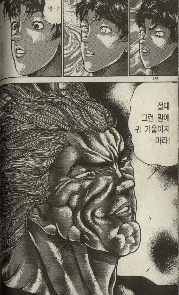 아들이 처음으로 이성교제 하는걸 보고 조바심난 아버지 | 인스티즈