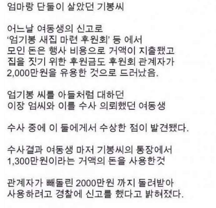 영화의 주인공이었던 그들.. | 인스티즈