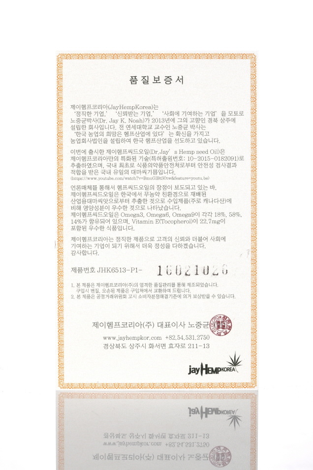 제이씨드 이미지