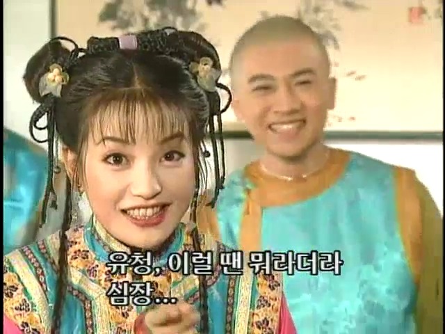 [황제의딸2] 44. 황제 그리고 아버지 | 인스티즈