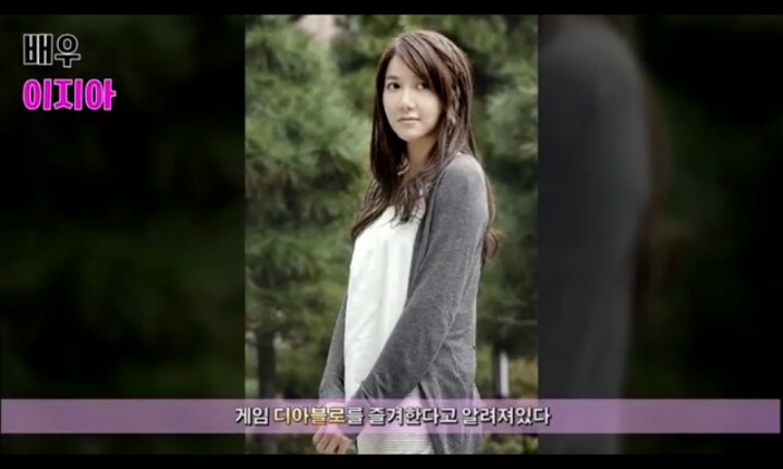 게임을 좋아하는 여자연예인모음 | 인스티즈