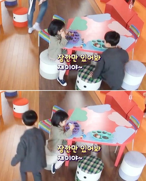 [반달친구] 민준오빠라고 부를거다 말리지마라.jpgif | 인스티즈