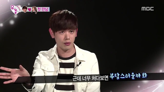 [우결] 시원시원하지만 성격급한 솔라와 옆에서 안절부절 못하는 에릭남.jpg | 인스티즈