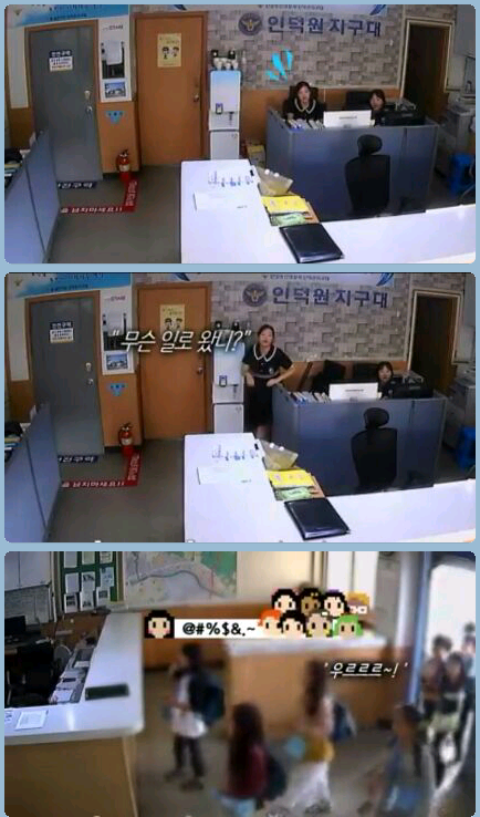 초등학생들이 지구대를 찾아온 이유 | 인스티즈