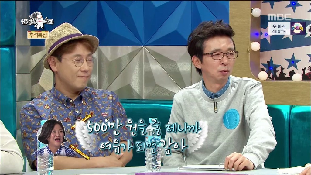 문세윤이 말하는 김숙의 숙크러쉬 | 인스티즈