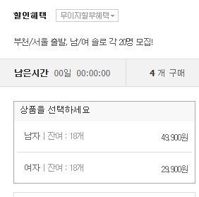 쿠팡 클래스 | 인스티즈