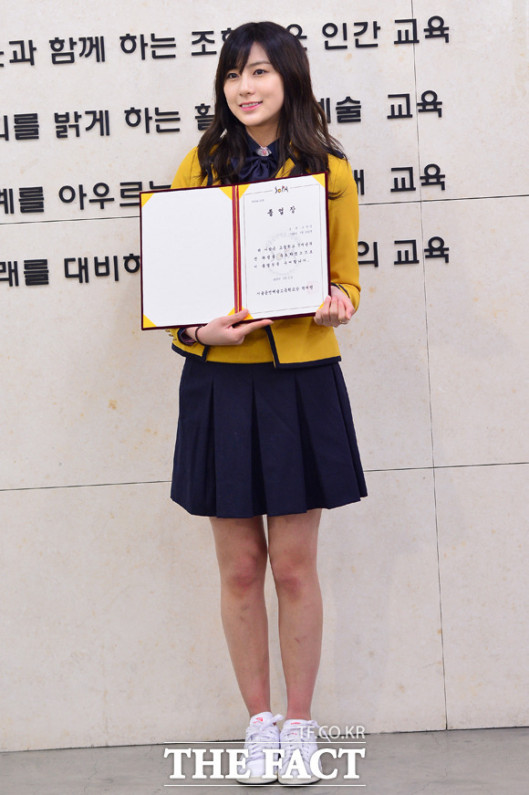오하영 중학교,고등학교 졸업사진 | 인스티즈