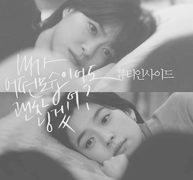 [뷰티인사이드] 두고두고 회자될 영화의 분위기와 색감.gif | 인스티즈