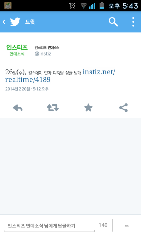 금노래짱 이미지