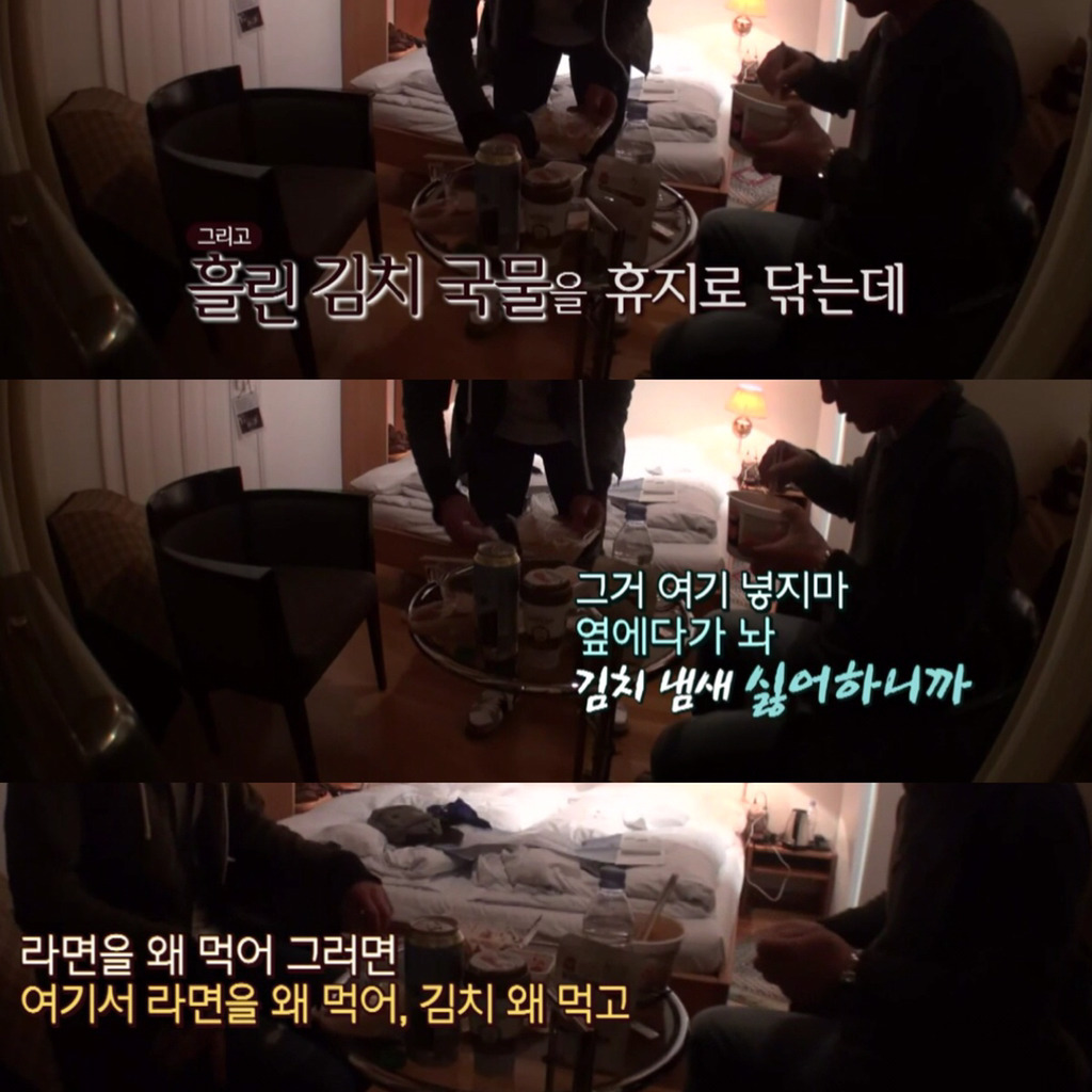 [아버지와나] 뭔가 공감가는 윤박 부자 모습 | 인스티즈