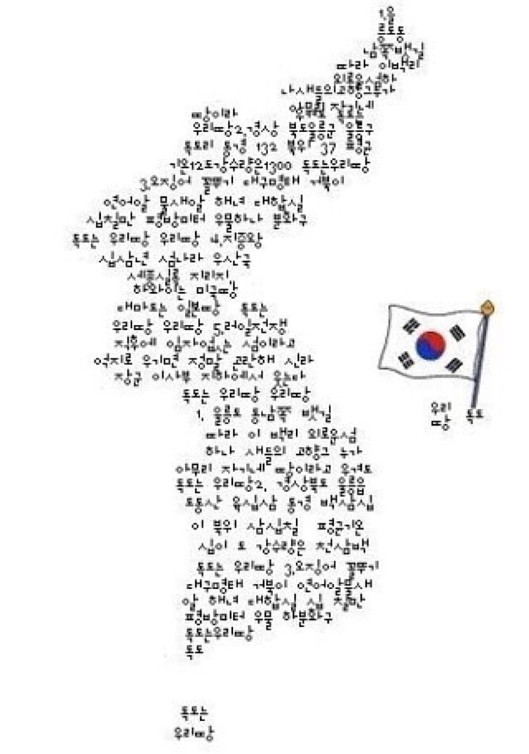 일본의 뱀이 약한 이유 ㄷㄷㄷㄷㄷㄷㄷㄷㄷㄷㄷㄷㄷㄷㄷ | 인스티즈
