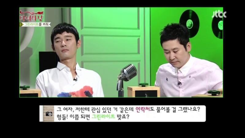 [마녀사냥] 남자들이 얼마나 착각을 잘하는지 보여줬던 마녀사냥 구린라이트를 꺼줘 사연ㅋㅋㅋ | 인스티즈