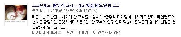전 세계 개봉해서 한국에서만 히트친 영화 | 인스티즈
