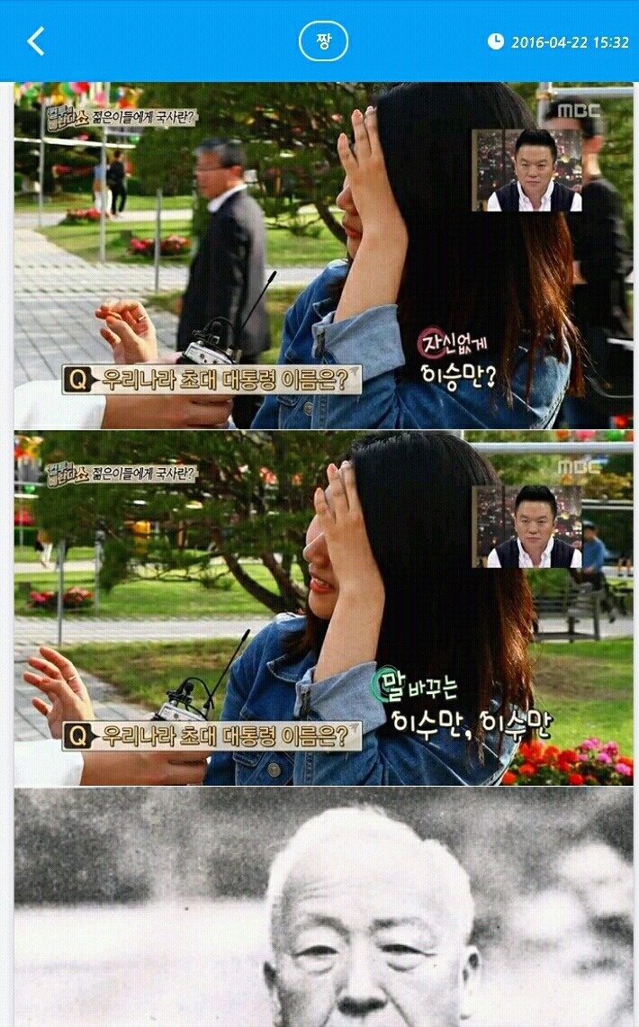 상식이다 vs 아니다 | 인스티즈