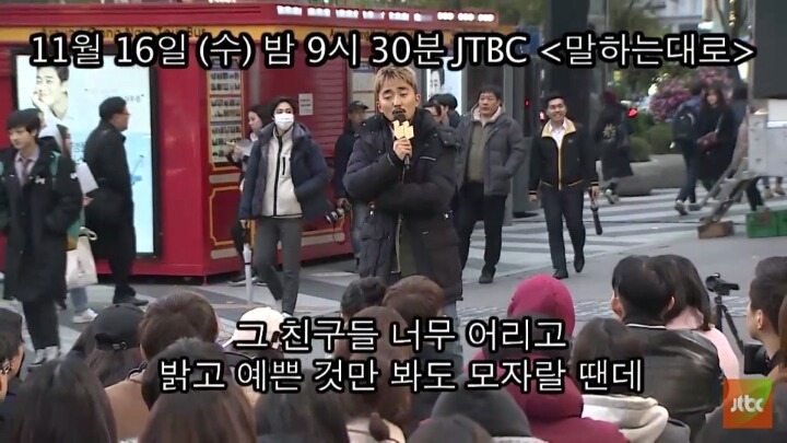 오늘자 유병재 | 인스티즈