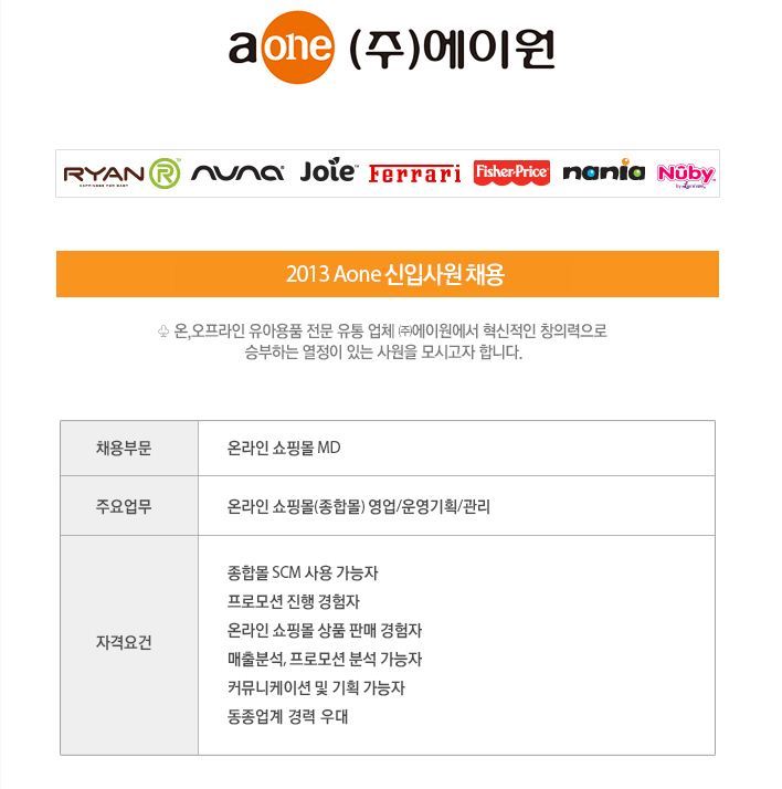 에이원기획 이미지