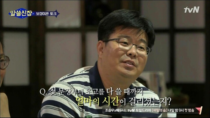 유시민의 항소이유서 | 인스티즈