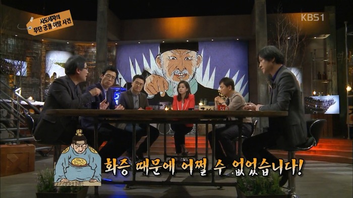 Ω∮φ [추석특집] 사도세자의 죽음을 결정 짓는 사건이 있었다? 영화엔 담겨지지 않은 내용 | 인스티즈
