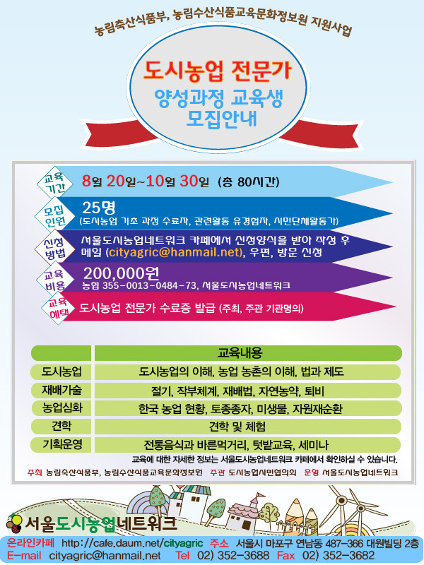 농업문화원 이미지