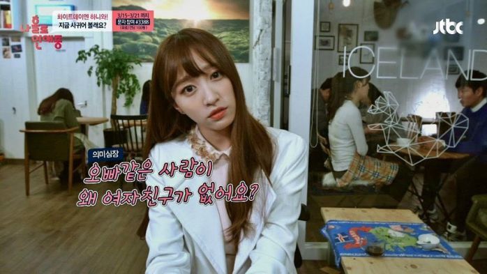 대부분 남자들이 가진 정말 궁금한 점 | 인스티즈