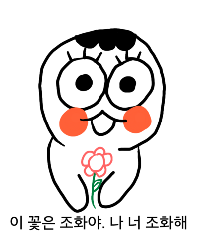 동그리 이미지