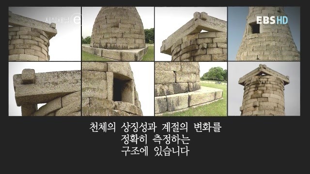 신라첨성대 이미지