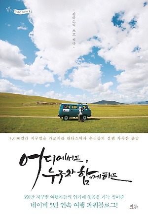 지구별 이미지