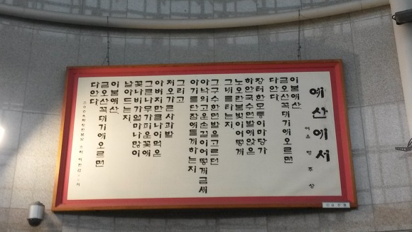 행운장 이미지