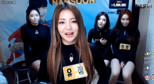 브레이브걸스 아프리카TV (feat. BJ남순) | 인스티즈