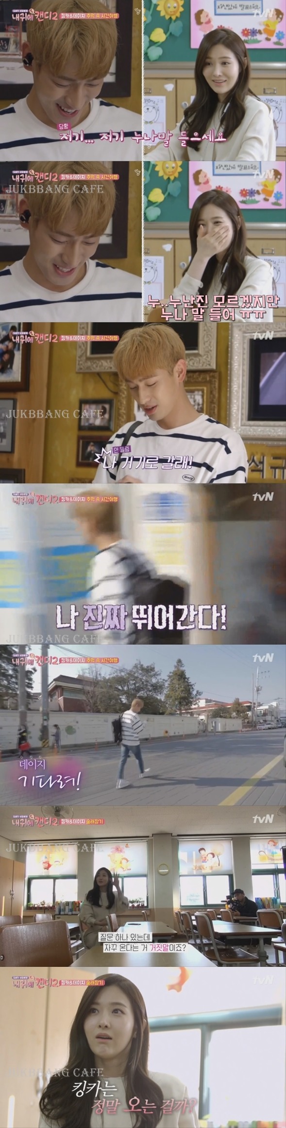 연하남이 누나에 미치면 생기는 현상.gif | 인스티즈