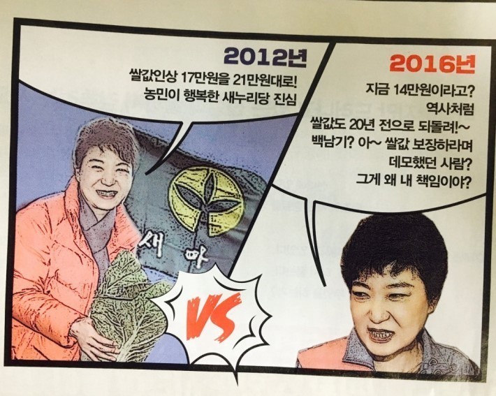 어느 동생의 패기 | 인스티즈