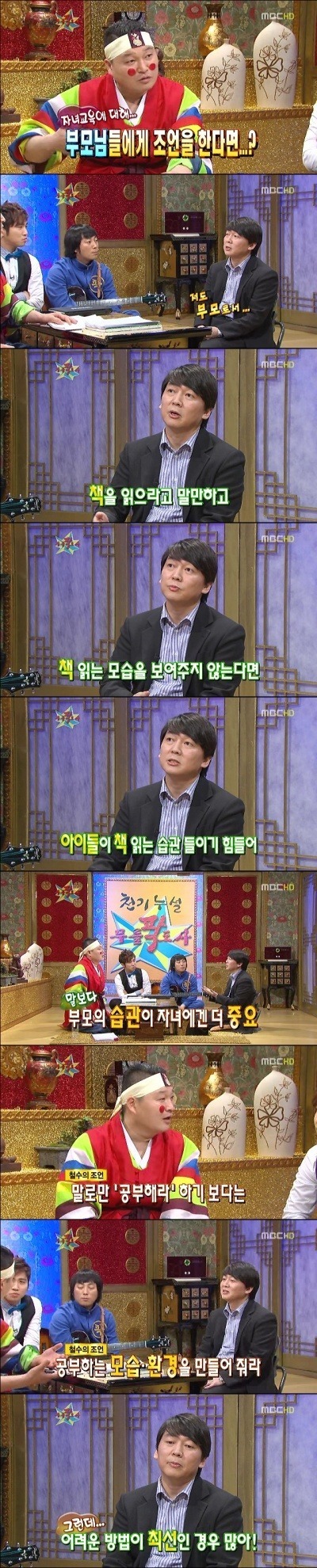 정치만 안했어도 우리시대 영원한 멘토로 남아있었을 사람.jpg | 인스티즈