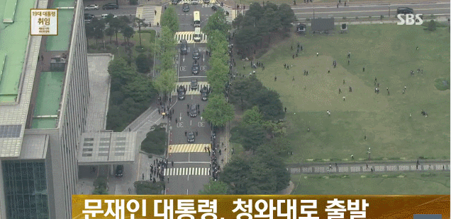 문재인 대통령 청와대로 출발.... 처음 보는 장면이라고.gif | 인스티즈