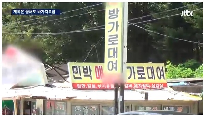 해외여행 늘어나는 이유 | 인스티즈