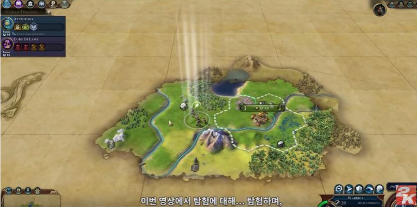 문명6에서 탐험하는 법 | 인스티즈