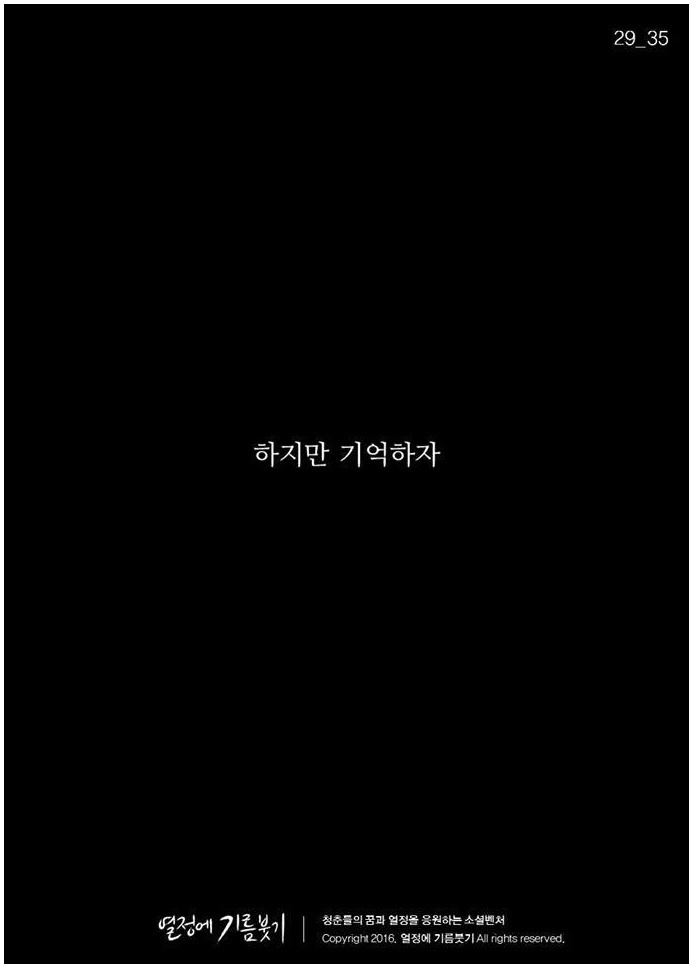 실패한 감독과 무명 배우 ~ | 인스티즈
