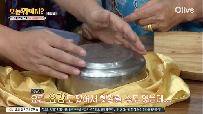 신동엽이 할머니들의 총애를 받는 방법.jpgif | 인스티즈