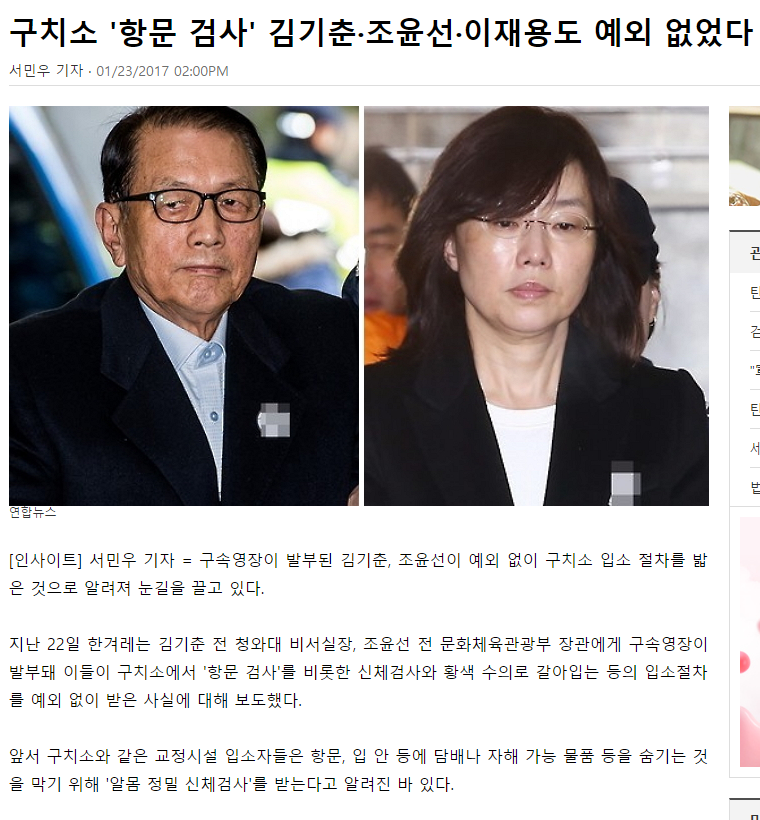이재용도 해야만 하는 검사 ㅋㅋㅋㅋ | 인스티즈
