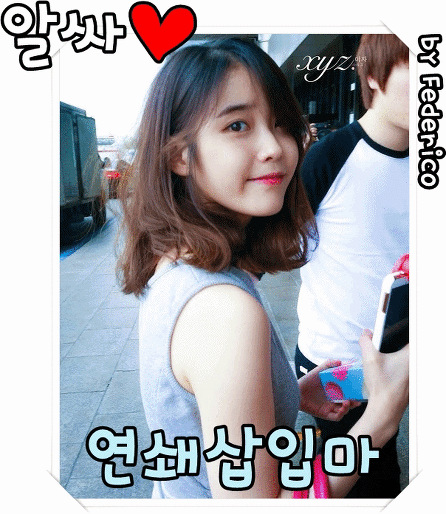 아이유 하이트진로 이슬톡톡.jpg | 인스티즈
