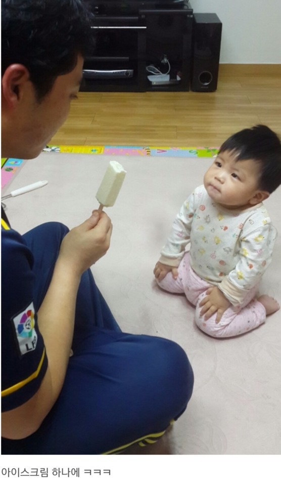 아이스크림을 인질로잡고있다.JPG | 인스티즈