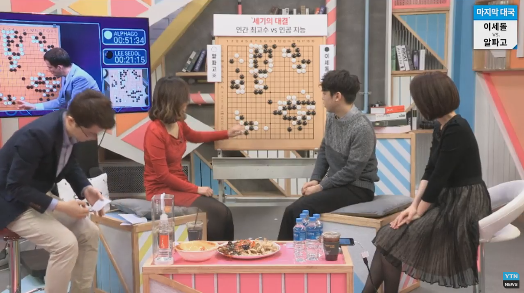 YTN 이세돌 vs 알파고 중계상황 | 인스티즈