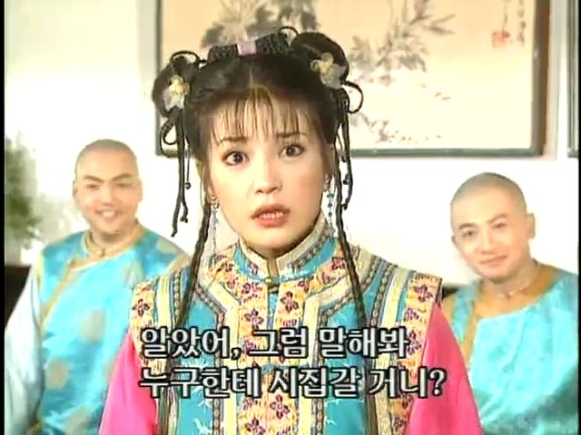 [황제의딸2] 44. 황제 그리고 아버지 | 인스티즈