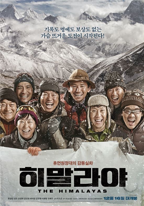 3연속 1000만 관객 도전하는 황정민 | 인스티즈