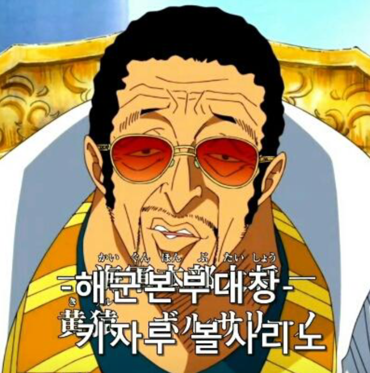 원피스 밸런스 甲 | 인스티즈