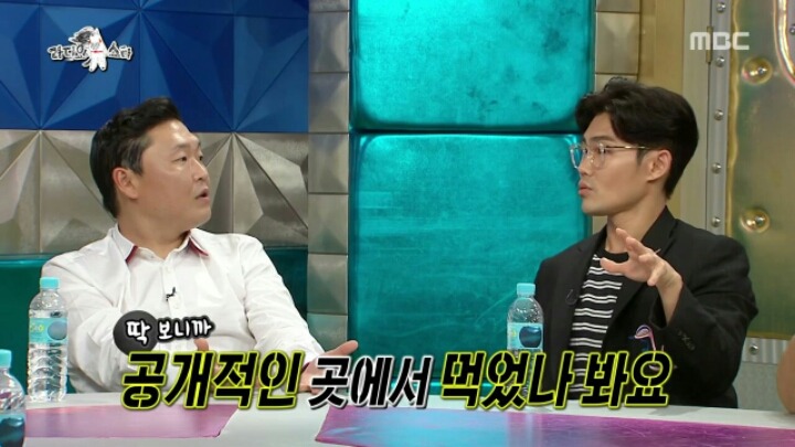 [라디오스타] 스캔들 청정지역 김범수 | 인스티즈