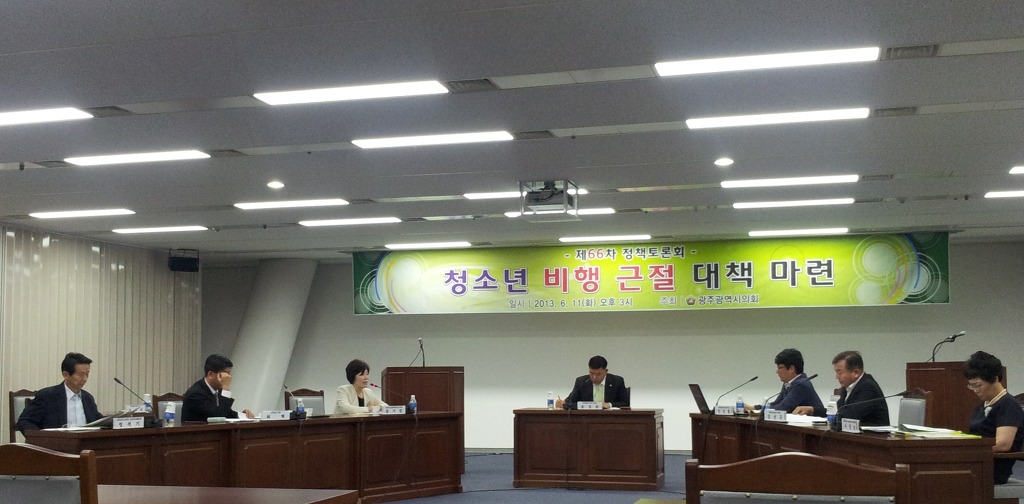 청소년교육상담연구원 이미지
