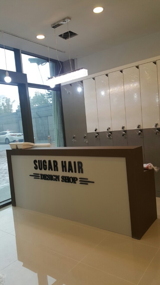 슈가헤어 이미지