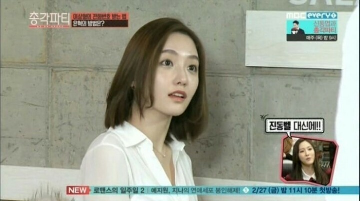 캠방송보다 실물이 이쁜 여BJ | 인스티즈