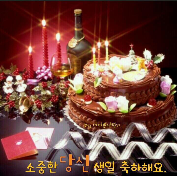 소중한 당신에게 이미지