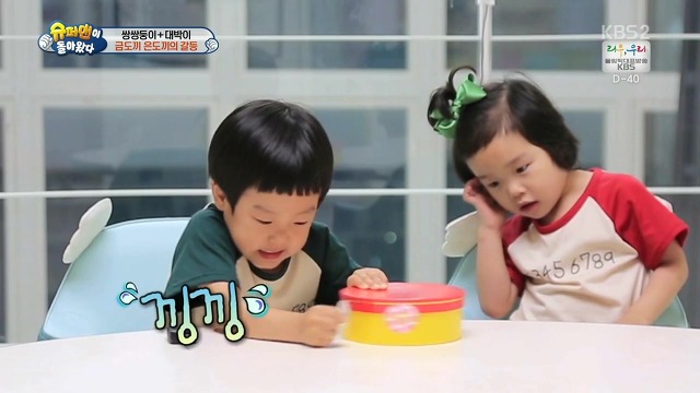 [슈돌] 달라도 넘나 다른 서언 수아와 서준 설아 성향ㅋㅋㅋㅋㅋ | 인스티즈